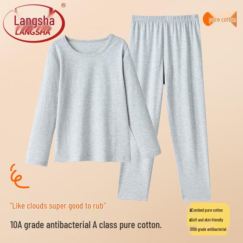 Langsha Boys Pure Cotton Thermal Underwear Set 160