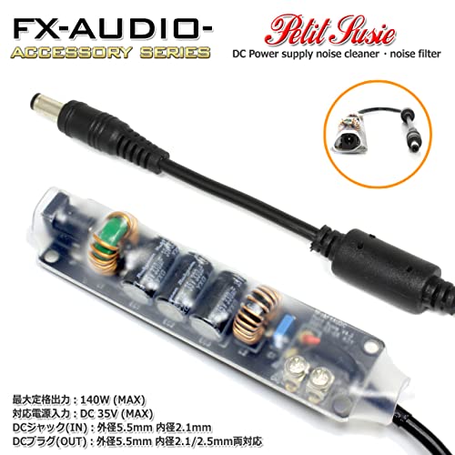 FX-AUDIO- [ACCESSORY SERIES 005] Petit Susie DC Power Noise Cleaner/Noise Filter, Extension Cable Type, 5.5mm Outer Diameter Output Plug, Compatible w