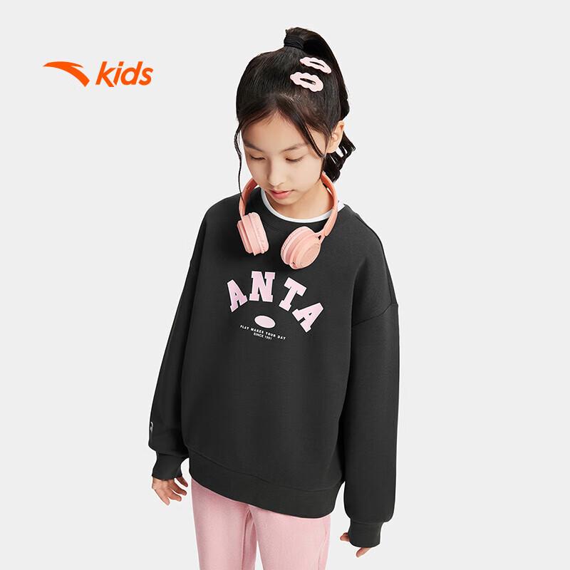

Anta Kids Girls Letter Sweatshirt 130