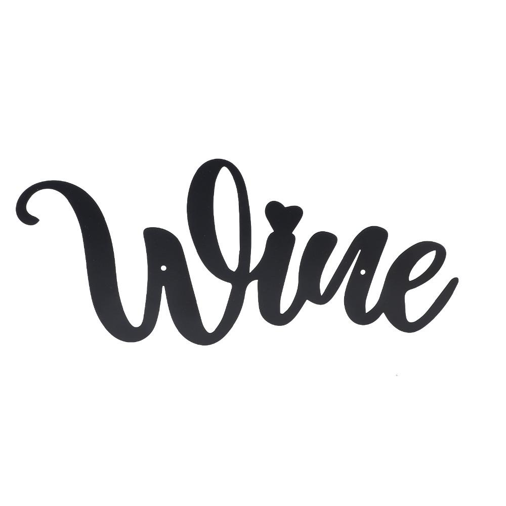 Hollow Out Metal Wine Wall Art Black Wine Letter Wall Decor Wine Themed Wall Decor Patio