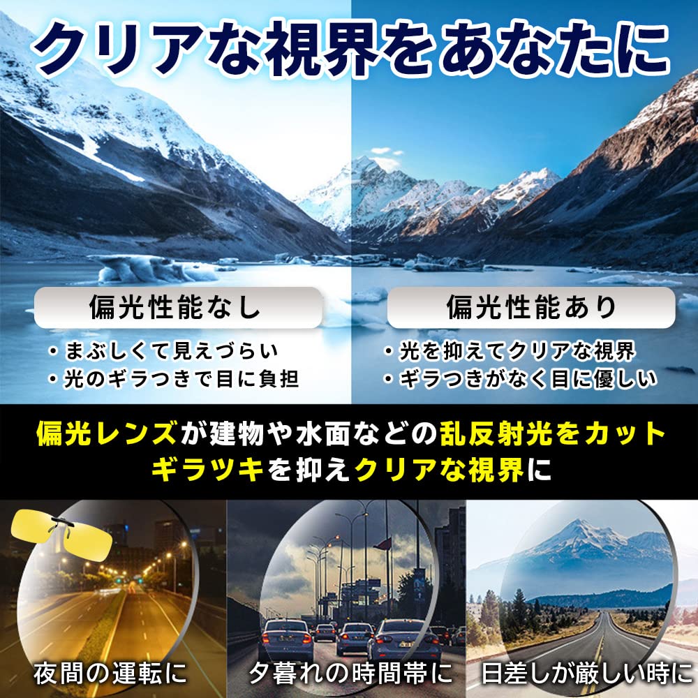 Polarized Polarized Can be Worn Over Popular for Driving and Sunglasses with Hard Case [Penguin Fly] Men's Clip-on Sunglasses, Women's Sunglasses,