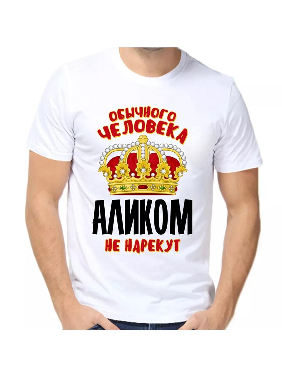 

Футболка XL