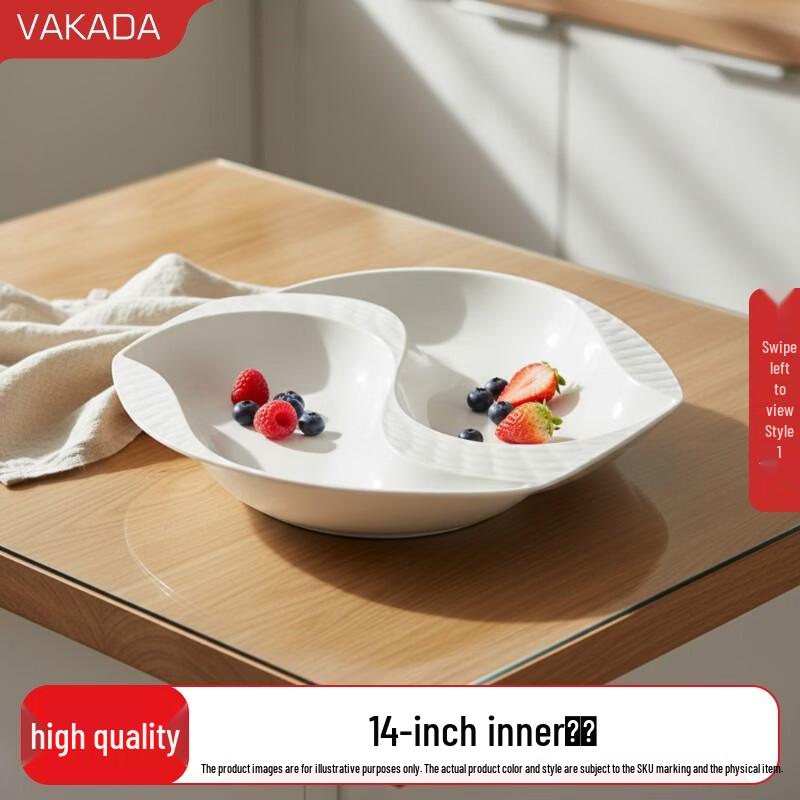 VAKADA 14-inch Divided Ceramic Serving Plate