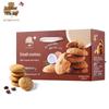 Shiyuechuwu Coconut Latte Flavor Cookies Gift Box