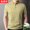 Hengyuanxiang Herren gestreiftes Polohemd aus Seidenmischung