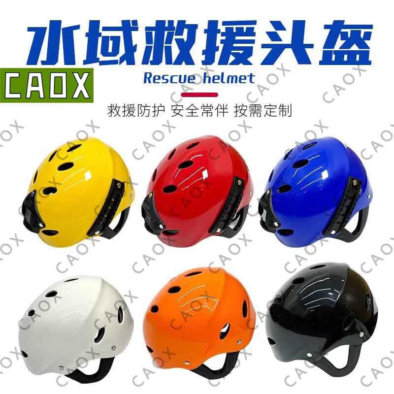 CAOX Water Rescue Safety Helmet