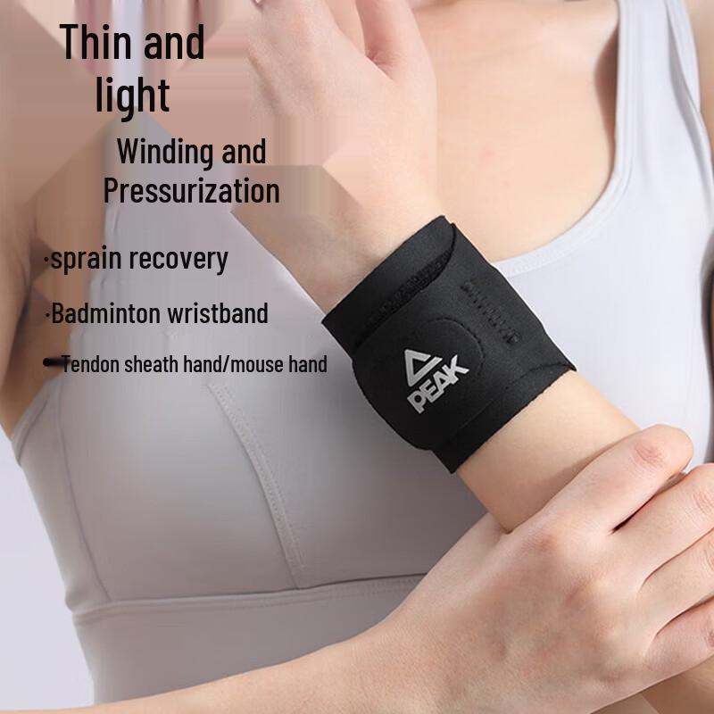 Peak Lightweight Wrist Support Brace