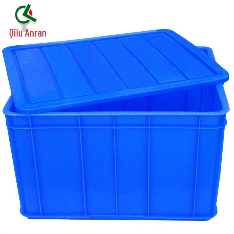 Qilu Anran Heavy-Duty Plastic Storage Box