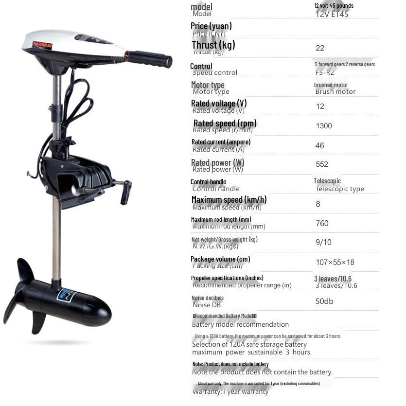Maitexiong Eco-Friendly Electric Trolling Motor for Inflatable Boats - 12V/24V Silent Outboard