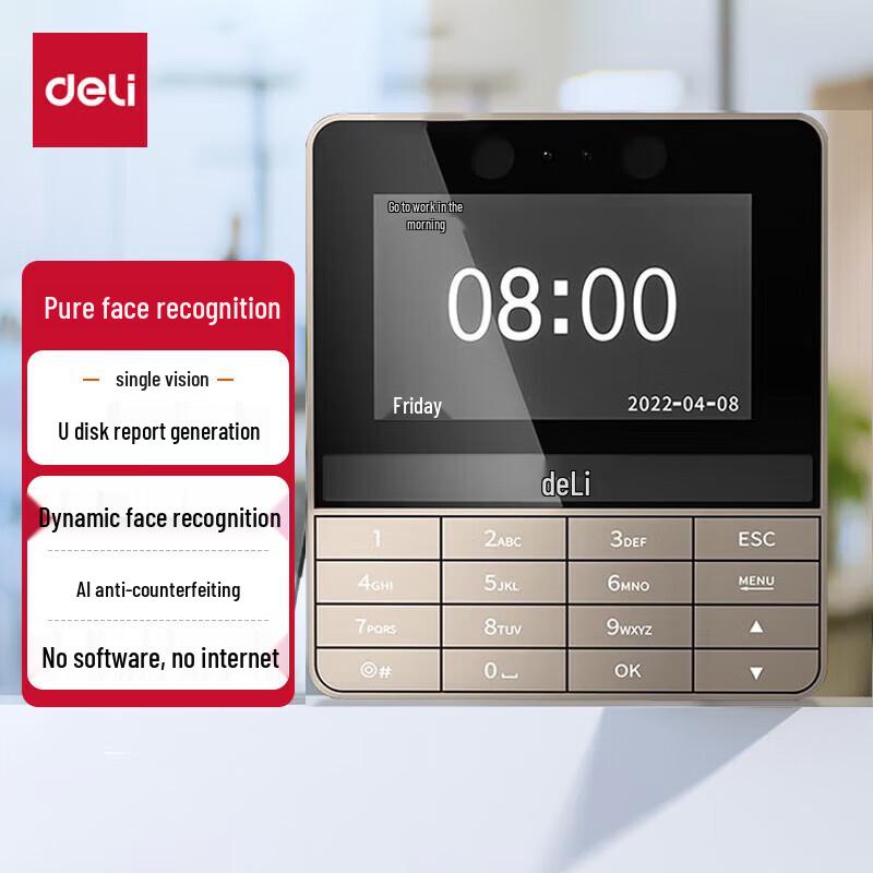 Deli Face & Fingerprint Recognition Attendance Machine