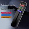Professional High-Definition Portable Voice Recorder with Noise Reduction, Ideal for Students, Lawyers, Conferences, and Long Standby.