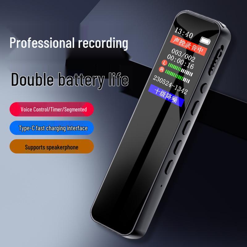 Professional High-Definition Portable Voice Recorder with Noise Reduction, Ideal for Students, Lawyers, Conferences, and Long Standby.