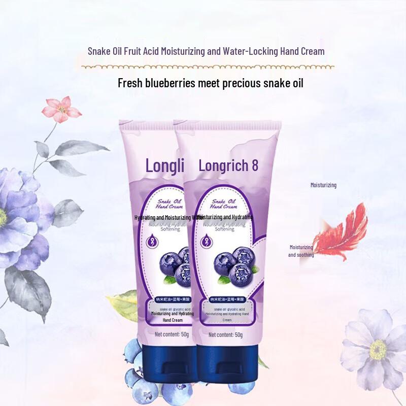 

Longliqi Snake Oil Fruit Acid Hand Cream