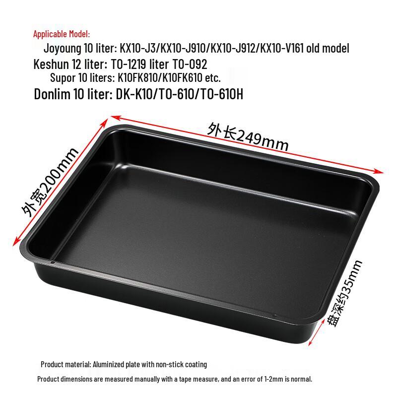 MOLUONA Rectangular Enamel Non-Stick Baking & Grilling Tray Set