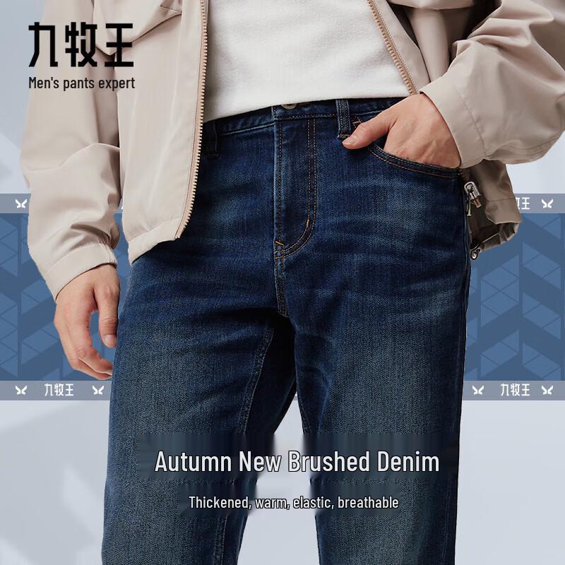 JOEONE Men's Thermal Fleece-Lined Air Denim Jeans Pro