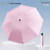 Men's High-End Automatic Folding Umbrella, UV Protection & Rainproof, Customizable for Business and Sunshade.