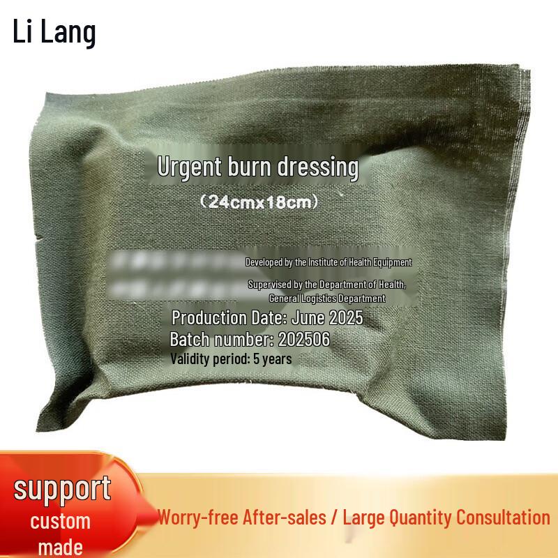 Emergency Burn Dressing 240x180mm