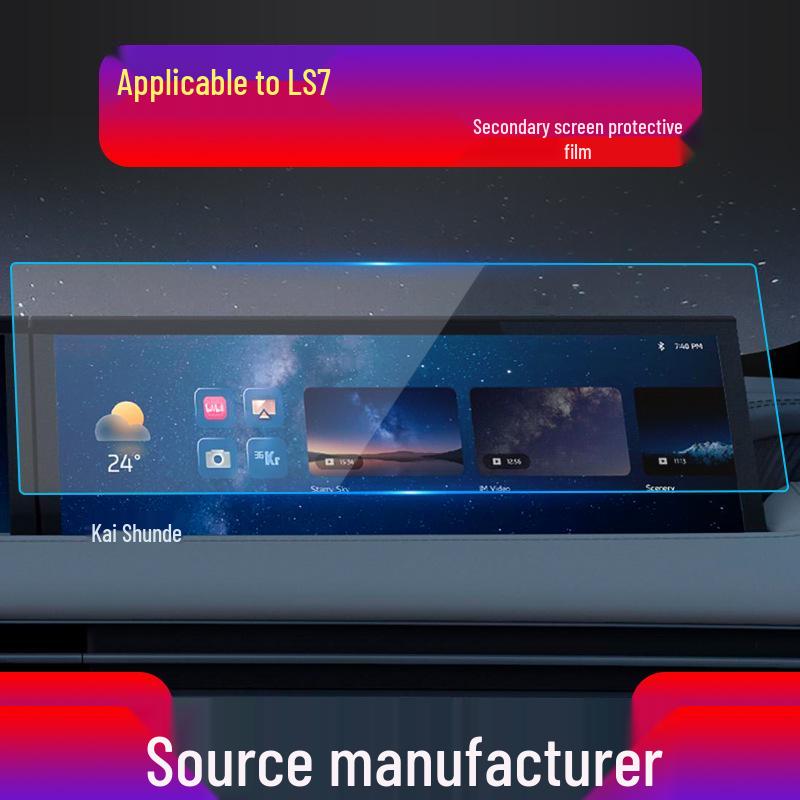 IM L7/LS6/LS7 Navigation Tempered Film: Scratch-Resistant Center Console and Instrument Display Car Interior Modification