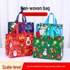 Custom Waterproof Christmas Gift Bag with Colorful Logo Print