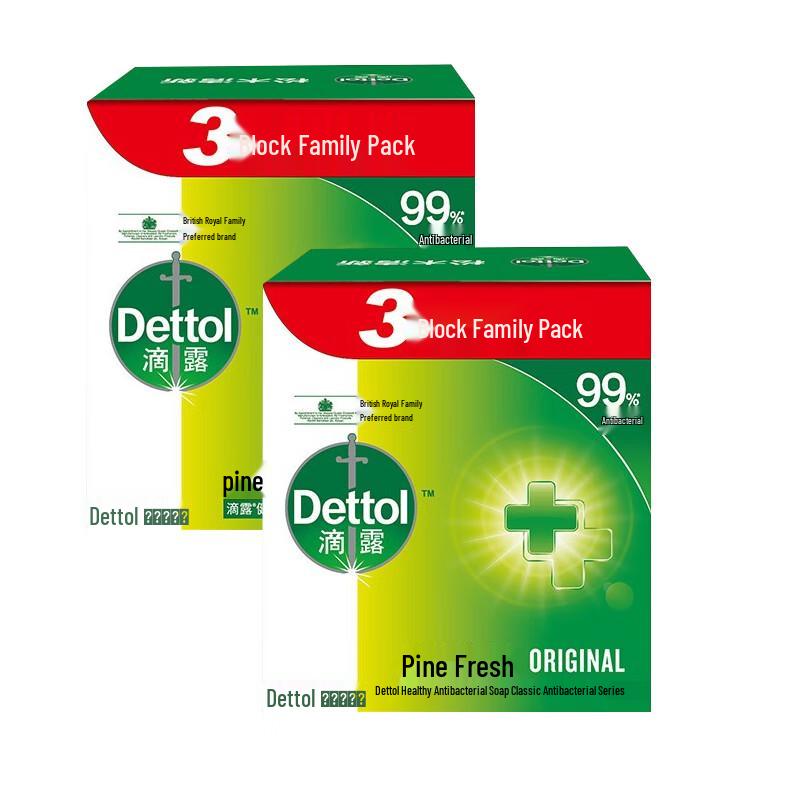 Dettol Healthy Soap Bar