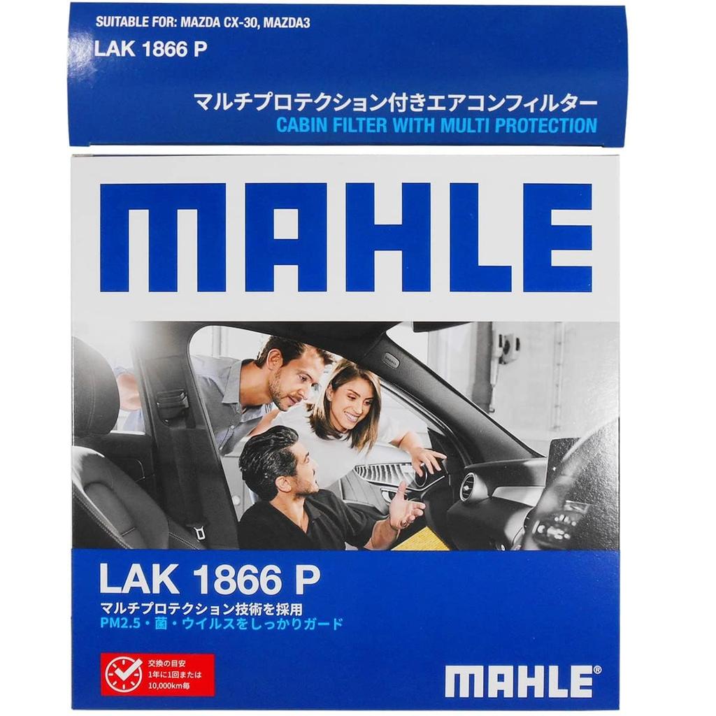 MAHLE LAK1866P Air Conditioner Filter, Antibacterial, Antiviral, Deodorizing, PM2.5 Removal, Anti-Allergen, Mold / Dust