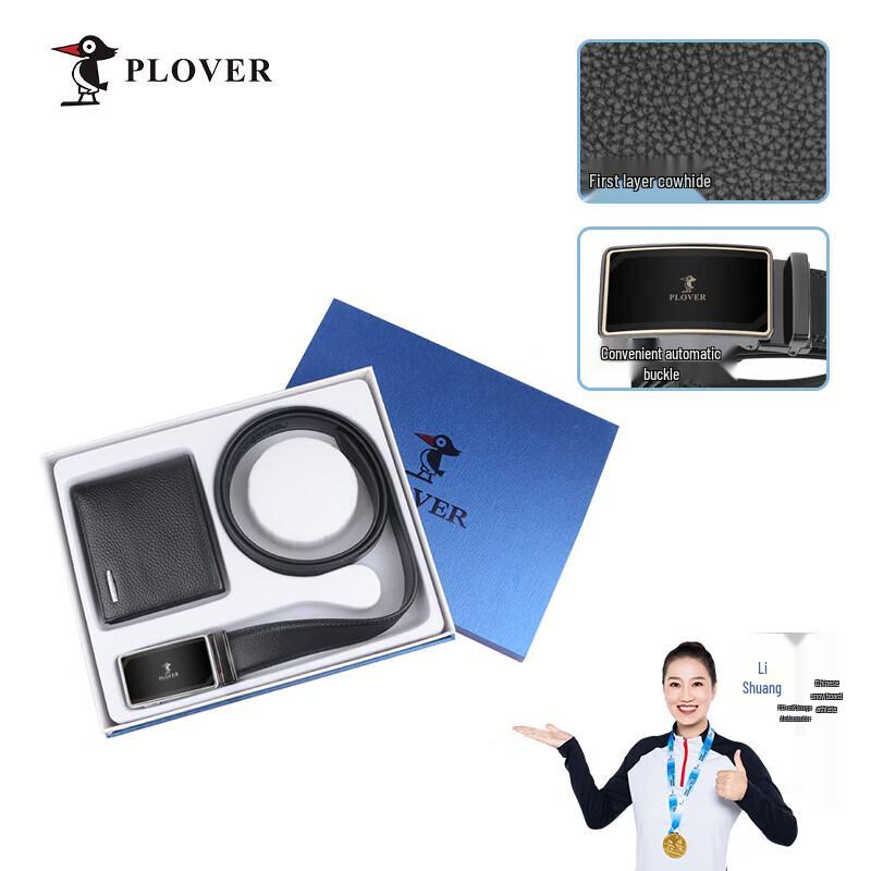Plover Men s Leather Wallet & Belt Set 115cm