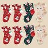 8 Pairs/Set Cute Christmas Socks Cotton Breathable Fashoin Funny Middle Tube Sock Comfortable Casual Warm Winter Gift Socks