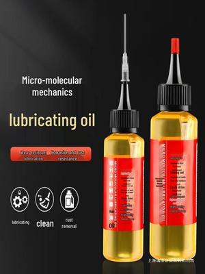 Multi-Purpose Lubricating Oil for Door Hinges, Machine Parts, and Rust Prevention