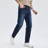 SEPTWOLVES Men's Summer Straight-Leg Casual Jeans