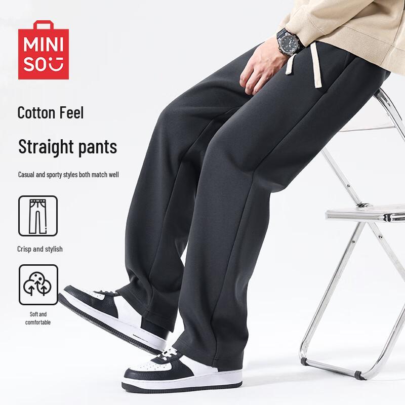 MINISO Men's Heavyweight Loose Straight-Leg Casual Pants