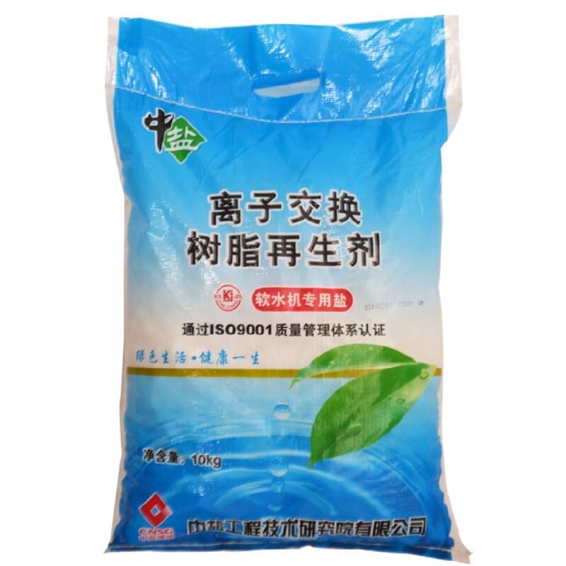 Zhongyan 10KG Commercial Water Softener Salt