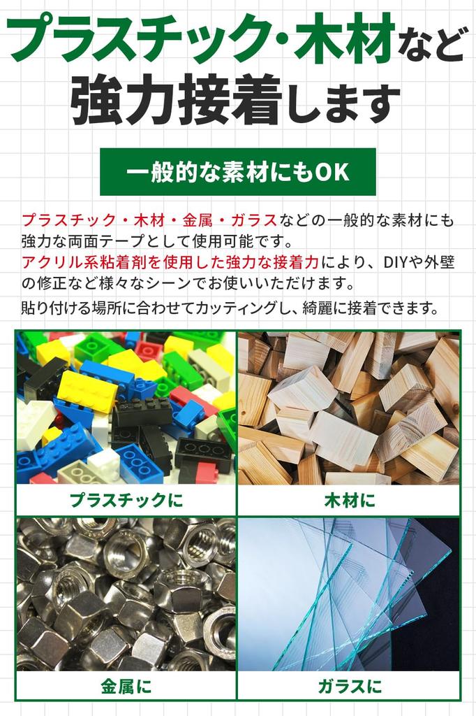 Made In Japan for Fast Soundproofing Sponge Super 15mm X for Adhering Cushioning Urethane and Styrofoam Tape [Specialized Hard-to-Adhere Materials]