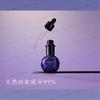 Kao - Segreta Premier High Concentration Serum Hair & Skin Oil