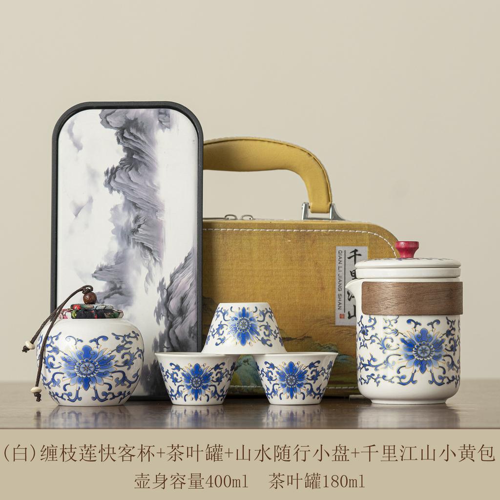 Travel Tea Set Go Out Carrying Bag Kuaike Cup Portable Camping Tea Outdoor Office Simple Teapot