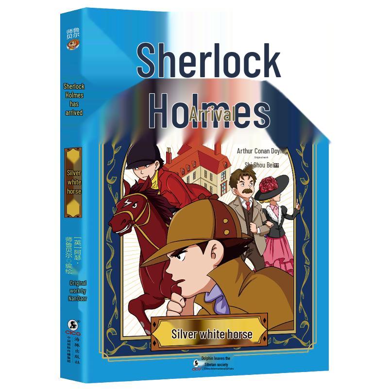 Sherlock Holmes for Kids: A Study In Scarlet, The Red-Headed League, The Dancing Men & More