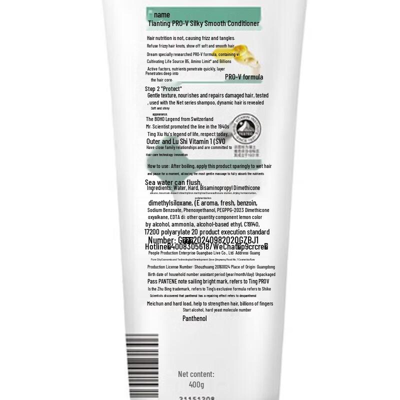 Pantene PRO-V Silky Smooth Hair Conditioner Set