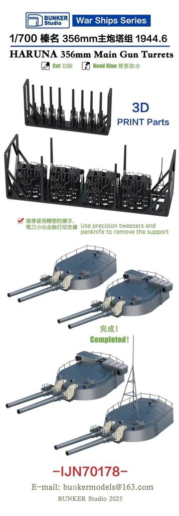 Bunker Studio Japanese Haruna 45 Caliber Twin Gun Set June 1944 Plastic Model Kit Parts BSTIJN70178 1/700 35.6cm (4 Units) (for Fujimi) (Ship)