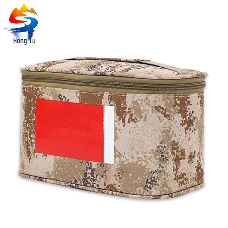 Portable Camouflage Toiletry Bag