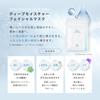Deep Moisture Facial Made in Contains Cica Face For Dry Sensitive Skin Pack of 5 [Laeisis] Mask, Fragrance-Free, Japan, Ingredients, Mask, Skin, Skin,