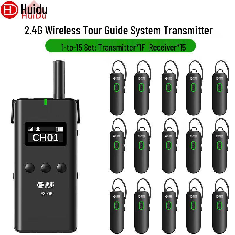 HuiDu Professional Wireless Microphone & Tour Guide Systems (CN Version)