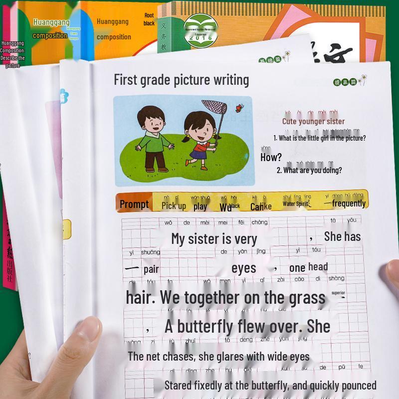 Renjiao Picture Story Writing for Grades 1-2: Volumes 1 & 2 - Elementary School Chinese Writing and Speaking Practice