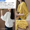 Sleeve Relaxed Dolman Loose Adult Long Mori Spring Korean Elastic [J Store] 3/4 T-Shirt, Figure-Flattening, Sleeves, Fit, Top, Blouse, Sleeves,