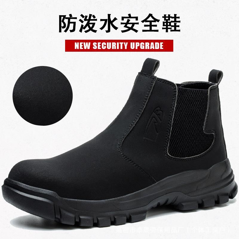 

New high-top labor insurance boots steel bag head anti-smash and anti-puncture men s work boots lightweight and comfortable safety boots Ts680-black;37
