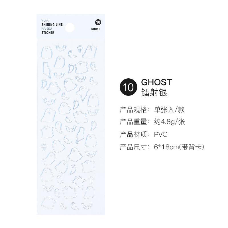 1 Sheet Transparent Flash Laser Line Stickers Decorative Stationery Diy Scrapbooking Material Pvc Stickers Cute Album Stick