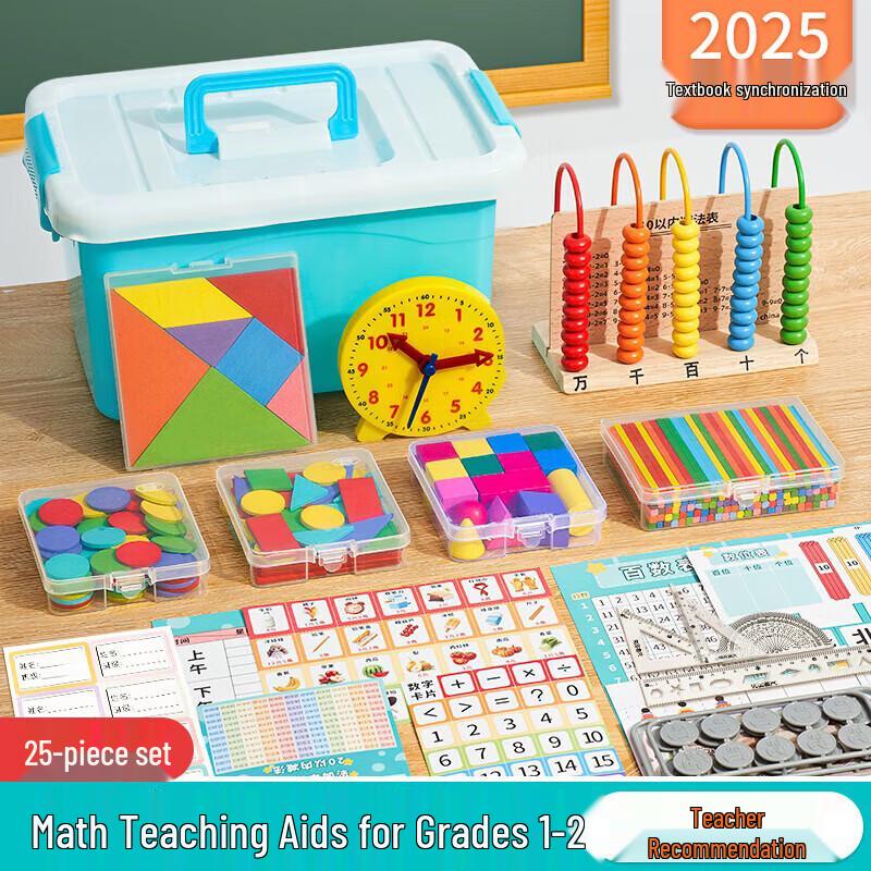 Primary Math Learning Kit with Wooden Calculator