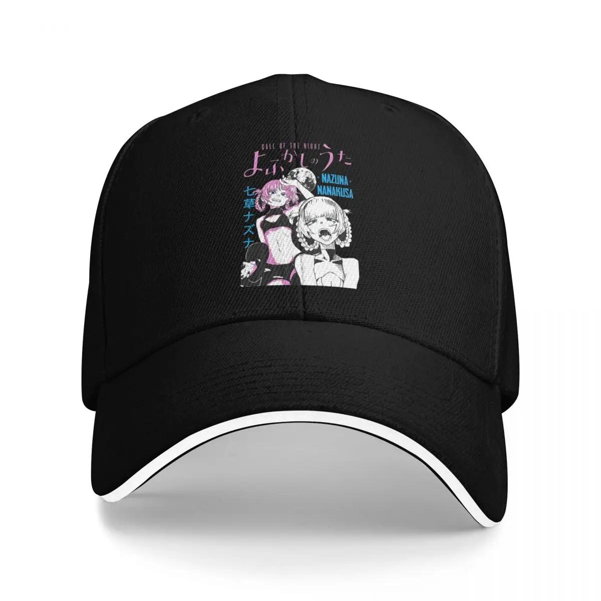 

Kou Yamori Nazuna Nanakusa Call Of The Night Breathable Design Unisexs Hats Sports Caps Unisex s Baseball Cap One Size