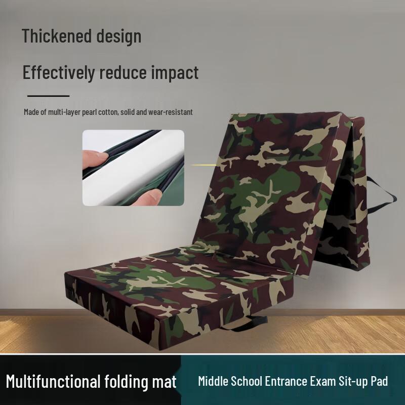 Folding Camouflage Exercise Mat