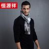 Hengyuanxiang Plaid Winter Scarf