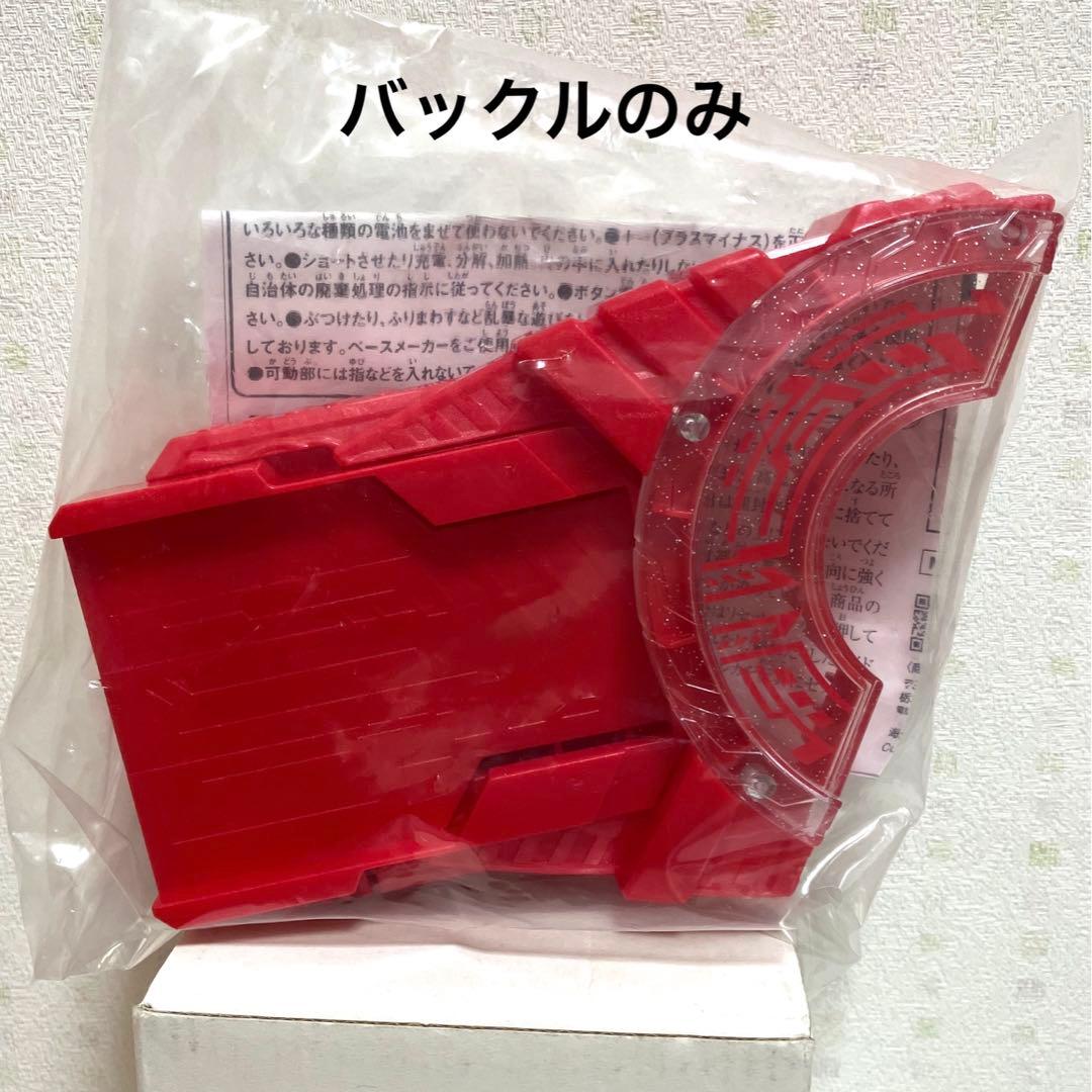 [USED] Gatchard Belt Purchase Bonus: Oneness Raise Buckle