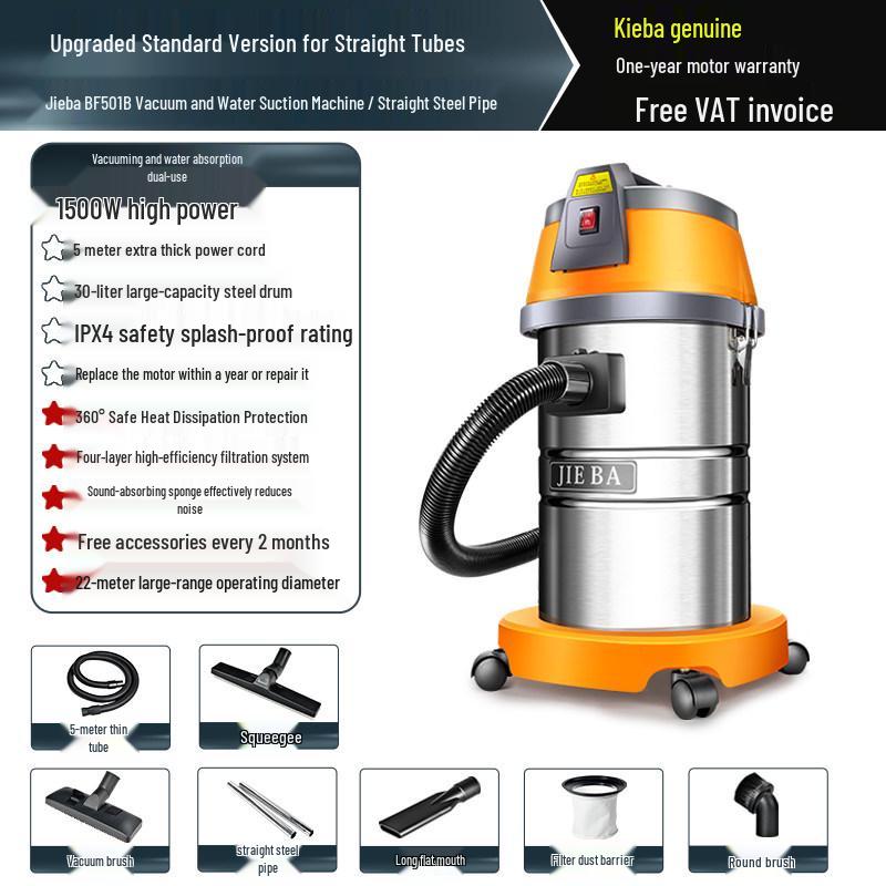 Super Cloud Jiebaba High-Suction Wet/Dry Vacuum Cleaner for Home, Commercial, and Industrial Use
